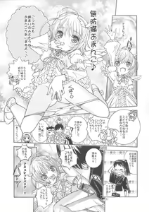 Page 10 of Rimagui - preview thumbnail