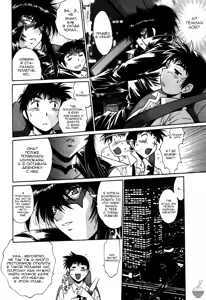 Page 176 of Ring x Mama 3 - preview thumbnail