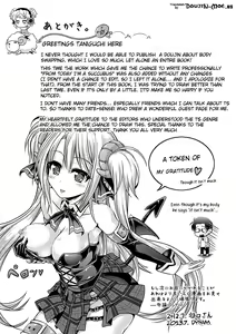 Page 176 of Onnanoko Yuugi ~TSF Catalog~ - Trans Sexual Fiction the Girls Play | Girl Play - Trans-Sexual Fiction the Girls Play - TSF Catalog - preview thumbnail
