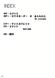 Page 4 of Jibun Gyorai - preview thumbnail
