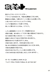 Page 5 of Jibun Gyorai - preview thumbnail