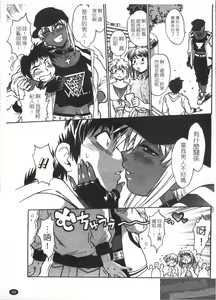 Page 101 of Ring x Mama 3 | 擂台 x 人妻 3 - preview thumbnail