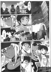Page 102 of Ring x Mama 3 | 擂台 x 人妻 3 - preview thumbnail