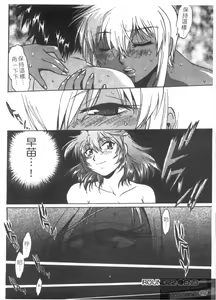 Page 114 of Ring x Mama 3 | 擂台 x 人妻 3 - preview thumbnail