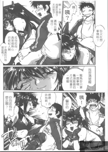 Page 12 of Ring x Mama 3 | 擂台 x 人妻 3 - preview thumbnail