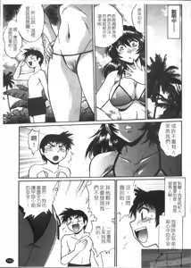 Page 145 of Ring x Mama 3 | 擂台 x 人妻 3 - preview thumbnail
