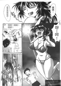 Page 146 of Ring x Mama 3 | 擂台 x 人妻 3 - preview thumbnail