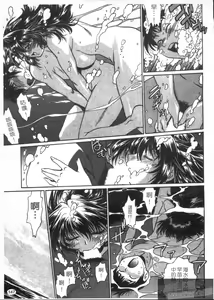 Page 149 of Ring x Mama 3 | 擂台 x 人妻 3 - preview thumbnail