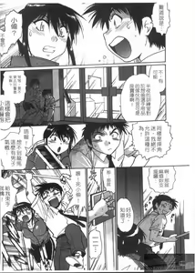Page 166 of Ring x Mama 3 | 擂台 x 人妻 3 - preview thumbnail