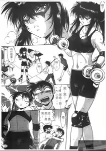 Page 167 of Ring x Mama 3 | 擂台 x 人妻 3 - preview thumbnail