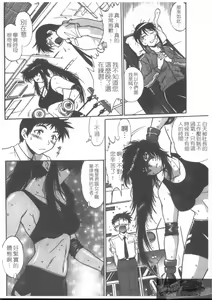 Page 168 of Ring x Mama 3 | 擂台 x 人妻 3 - preview thumbnail