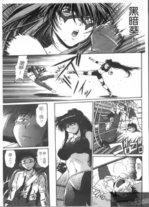 Page 175 of Ring x Mama 3 | 擂台 x 人妻 3 - preview thumbnail