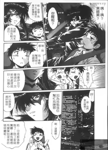 Page 176 of Ring x Mama 3 | 擂台 x 人妻 3 - preview thumbnail