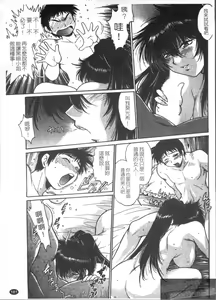 Page 183 of Ring x Mama 3 | 擂台 x 人妻 3 - preview thumbnail