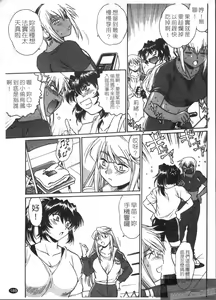 Page 191 of Ring x Mama 3 | 擂台 x 人妻 3 - preview thumbnail