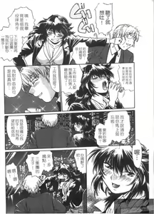Page 198 of Ring x Mama 3 | 擂台 x 人妻 3 - preview thumbnail