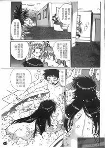 Page 203 of Ring x Mama 3 | 擂台 x 人妻 3 - preview thumbnail