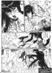 Page 204 of Ring x Mama 3 | 擂台 x 人妻 3 - preview thumbnail