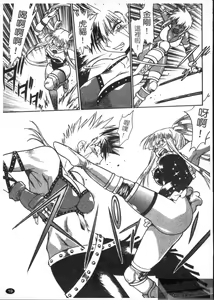 Page 21 of Ring x Mama 3 | 擂台 x 人妻 3 - preview thumbnail