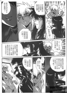 Page 228 of Ring x Mama 3 | 擂台 x 人妻 3 - preview thumbnail