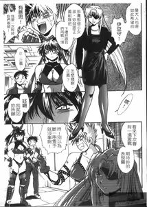 Page 29 of Ring x Mama 3 | 擂台 x 人妻 3 - preview thumbnail
