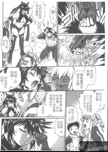 Page 30 of Ring x Mama 3 | 擂台 x 人妻 3 - preview thumbnail