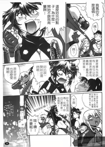Page 31 of Ring x Mama 3 | 擂台 x 人妻 3 - preview thumbnail