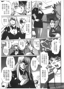 Page 53 of Ring x Mama 3 | 擂台 x 人妻 3 - preview thumbnail