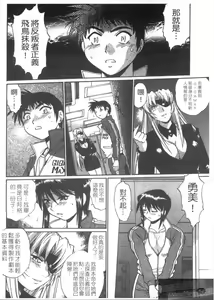 Page 54 of Ring x Mama 3 | 擂台 x 人妻 3 - preview thumbnail