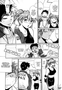 Page 168 of Ring x Mama 4 - preview thumbnail