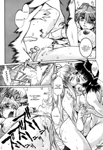 Page 176 of Ring x Mama 4 - preview thumbnail