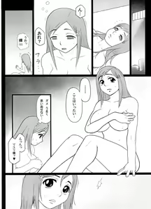 Page 3 of EroNem - preview thumbnail