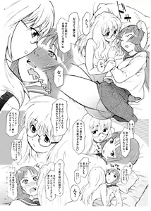 Page 5 of HxY - preview thumbnail