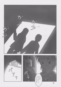 Page 3 of Futari wa Zuri Cure Max Hard - preview thumbnail