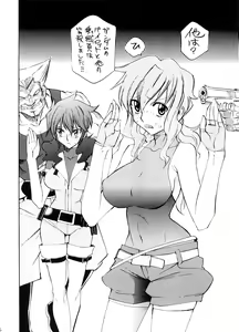 Page 3 of Marumaru Naon - preview thumbnail