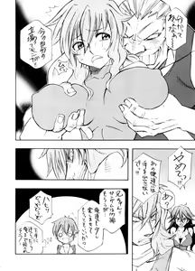 Page 5 of Marumaru Naon - preview thumbnail