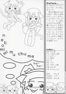 Page 3 of Nekomimi Muchume Zanmai!! - preview thumbnail