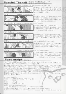 Page 33 of Nekomimi Muchume Zanmai!! - preview thumbnail