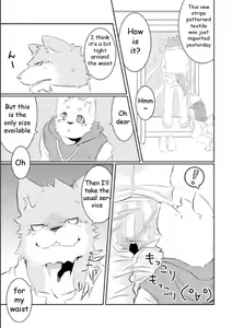 Page 3 of Mr. Customer - preview thumbnail