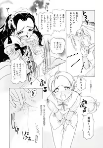 Page 168 of Candy = Heroine - preview thumbnail