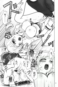 Page 14 of Rinkan no Okotowari - preview thumbnail