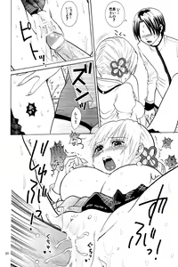 Page 21 of Rinkan no Okotowari - preview thumbnail