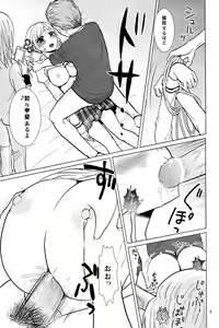 Page 10 of Rinkan no Okotowari - preview thumbnail