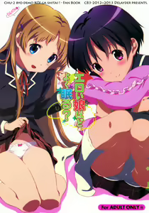Eroi Yatsu hodo Yoku Nemuru? — hentai manga cover on Fhentai