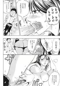 Page 117 of ANGEL Club 2008-12 - preview thumbnail