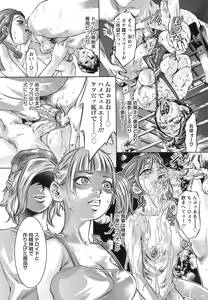 Page 176 of ANGEL Club 2008-12 - preview thumbnail