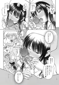 Page 332 of ANGEL Club 2008-12 - preview thumbnail