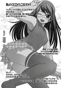 Page 414 of ANGEL Club 2008-12 - preview thumbnail