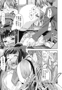 Page 56 of ANGEL Club 2008-12 - preview thumbnail