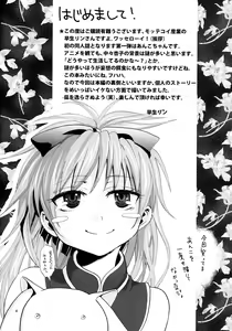 Page 3 of Akagami Ryoujoku - preview thumbnail